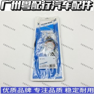 适用宝马新款 1系3系5系6系7系X1X3X5Z4发动机上修包大修包 N52