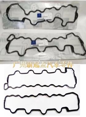 适配奔驰W211W220 S280 S320 S350 M112 M113发动机气门室盖垫