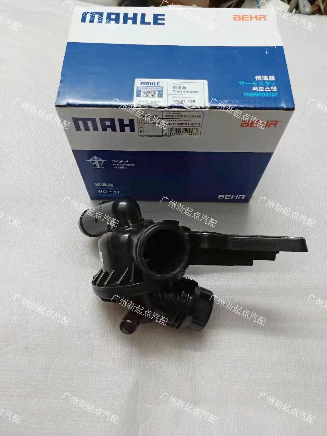 适配宝马1系3系F20 F30 F35节温器 116 118 316 N13节温器恒温器