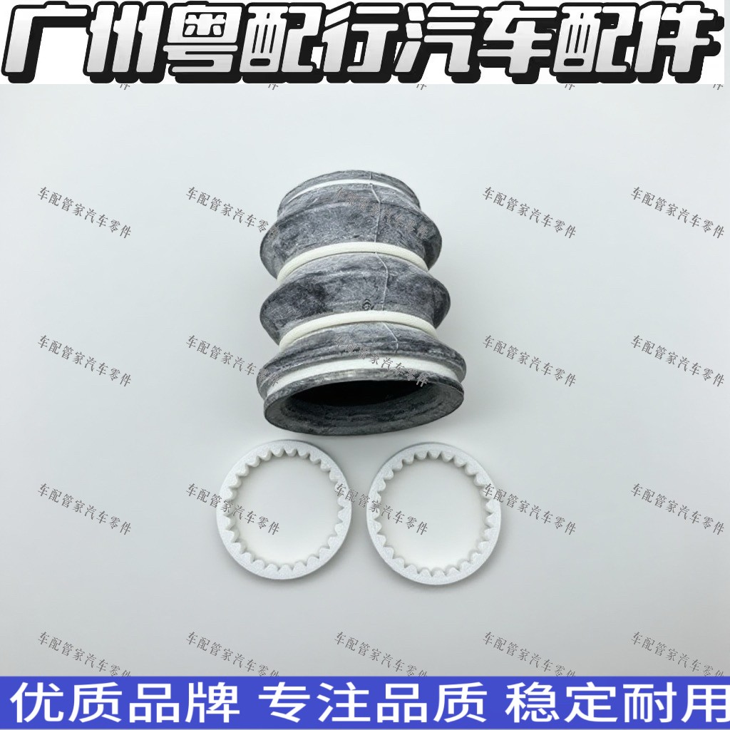 适用宝马1系2系3系4系5系6系7系8系X1X3X4X5X6传动轴防尘套密封环