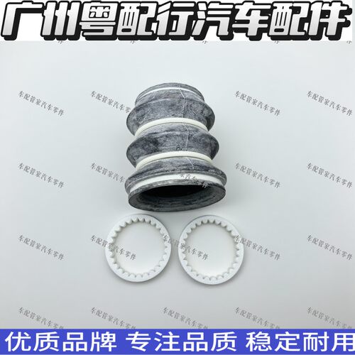 适用宝马1系2系3系4系5系6系7系8系X1X3X4X5X6传动轴防尘套密封环