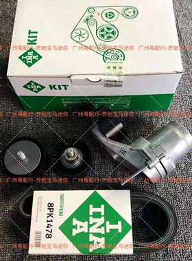 适用宝马357系N52N55N46 740 X1 X3 X5 X6涨紧轮发电机皮带过渡轮