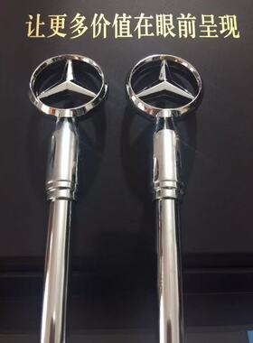 奔驰W140W123W124W201W202W126全电镀旗杆定位杆导盲杆单1个价格