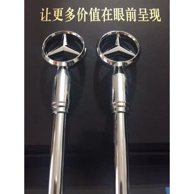 奔驰W140W123W124W201W202W126全电镀旗杆定位杆导盲杆单1个价格