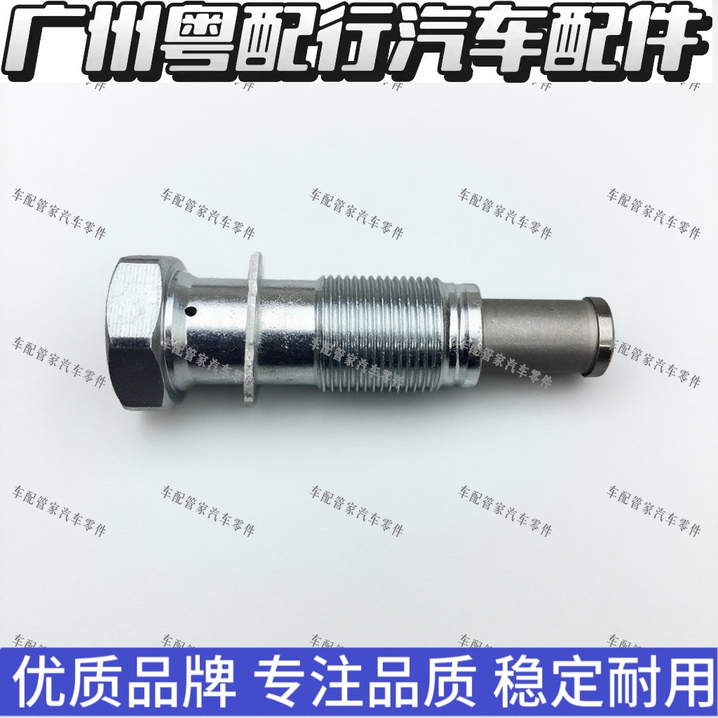 适用宝马迷你N13N14N18R55R56R57R60F20F30F35正时链顶正时涨紧器