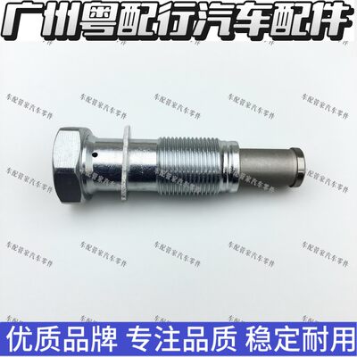 适用宝马迷你N13N14N18R55R56R57R60F20F30F35正时链顶正时涨紧器