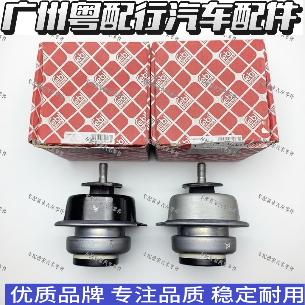 适用于宝马X5 E70 F15 X6 E71 F16 N54 N55 发动机机脚胶机爪胶