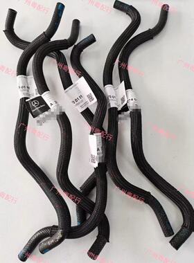 奔驰M274燃油管进油管高压油管GLA260E200C260GLC200GLE200油管