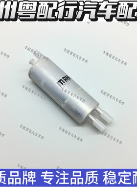 适用于宝马M62 N62 X5 E53 3.0 4.4 4.6 4.8汽油格滤芯燃油滤清器