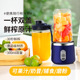 榨汁机家用小型充电多功能榨汁杯跨境学生户外便携式 果汁杯机