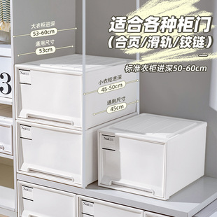 收纳盒箱抽屉式 家用收纳抽屉多层桌面收纳盒 抽屉式 收纳箱