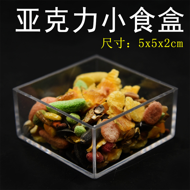 仓鼠喂食器 食盒 松鼠刺猬豚鼠金丝熊食盆防翻仓鼠用品