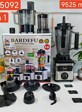 跨境3L8in1blender商用不锈钢大功率纯铜搅拌机绞肉碎冰榨汁机