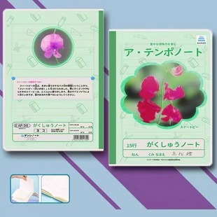 动漫笔记本高松灯同款 Dream MyGO周边记事本 本子定制BanG