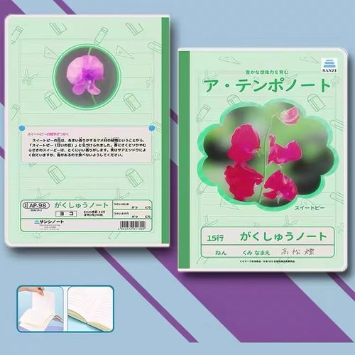 动漫笔记本高松灯同款本子定制BanG Dream! It's MyGO周边记事本