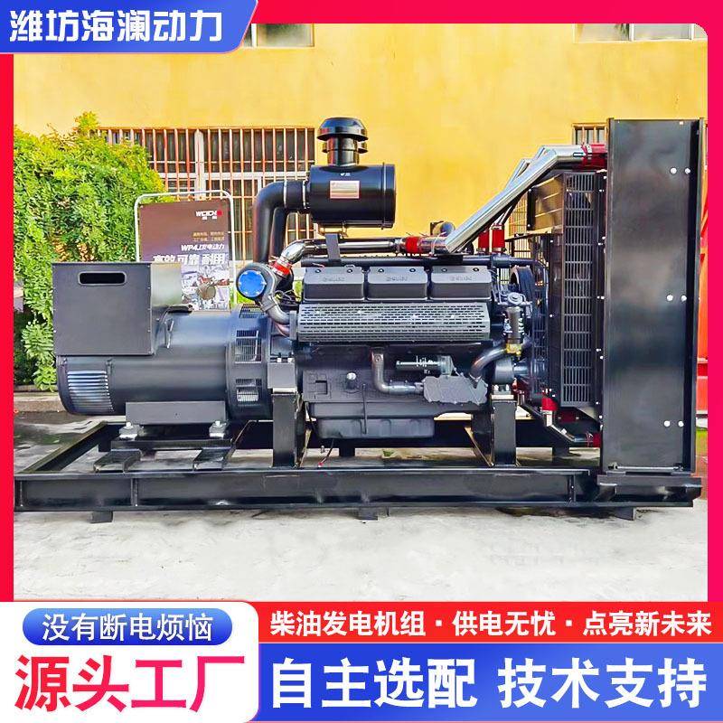 500W柴油发电机组大功率户外养殖工地移动电源发电机电启动