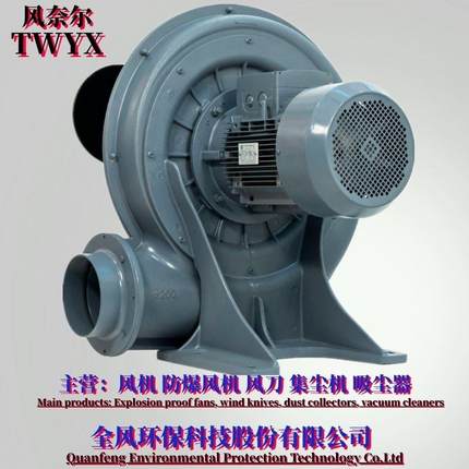 环保中压风机TB200-20助燃送风吸风上料15KW透浦式中压鼓风机