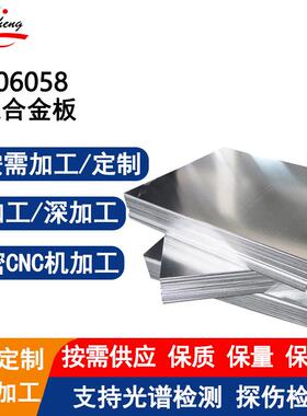 N06058哈氏合金镍铬钼合金板耐腐蚀特种合金钢遵循ASTMB575标准