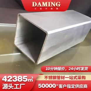 2205双相不锈钢方管工业无缝316方形管大口径厚壁310耐热不锈钢管