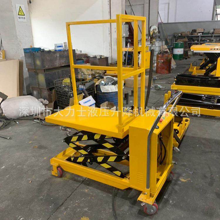 移动式半电动平台车带护栏电动升降平台车电动液压平台