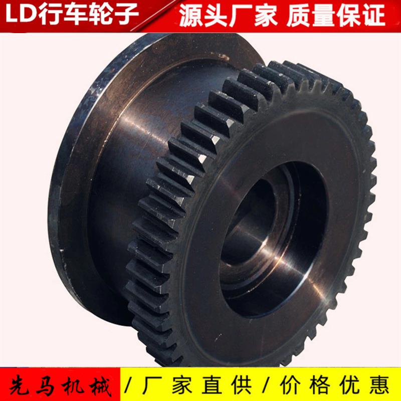 LDA行车轮00单梁轮400起重机轮子价格优惠工程车天航吊