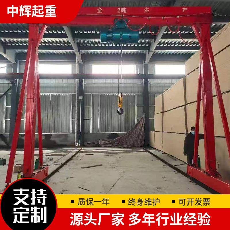 车间吊装运输轨道门式移动可拆卸龙门吊架5吨龙门架起重机吨