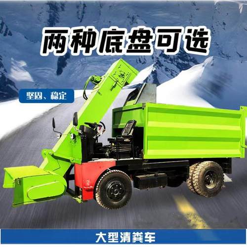 两米加宽圈舍内收粪铲粪车养殖场四驱动力清粪机粪斗自卸式收粪车
