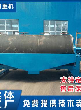 CTB永磁筒式磁选机铁精粉提纯筒式磁选机1200*600*700永磁磁选机