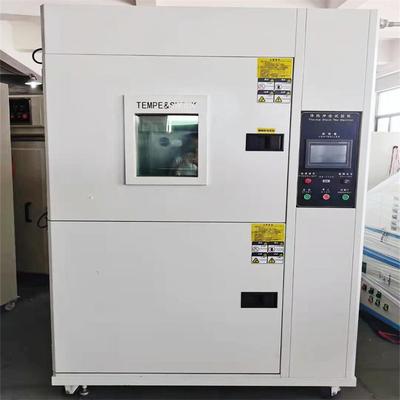 冷热区分离结构高低温冲击试验箱上下提篮式高低温冲击箱按需做