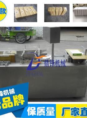 三维包装机BTB-A半自动透明膜化妆品盒三维包装机厂家（可试机）