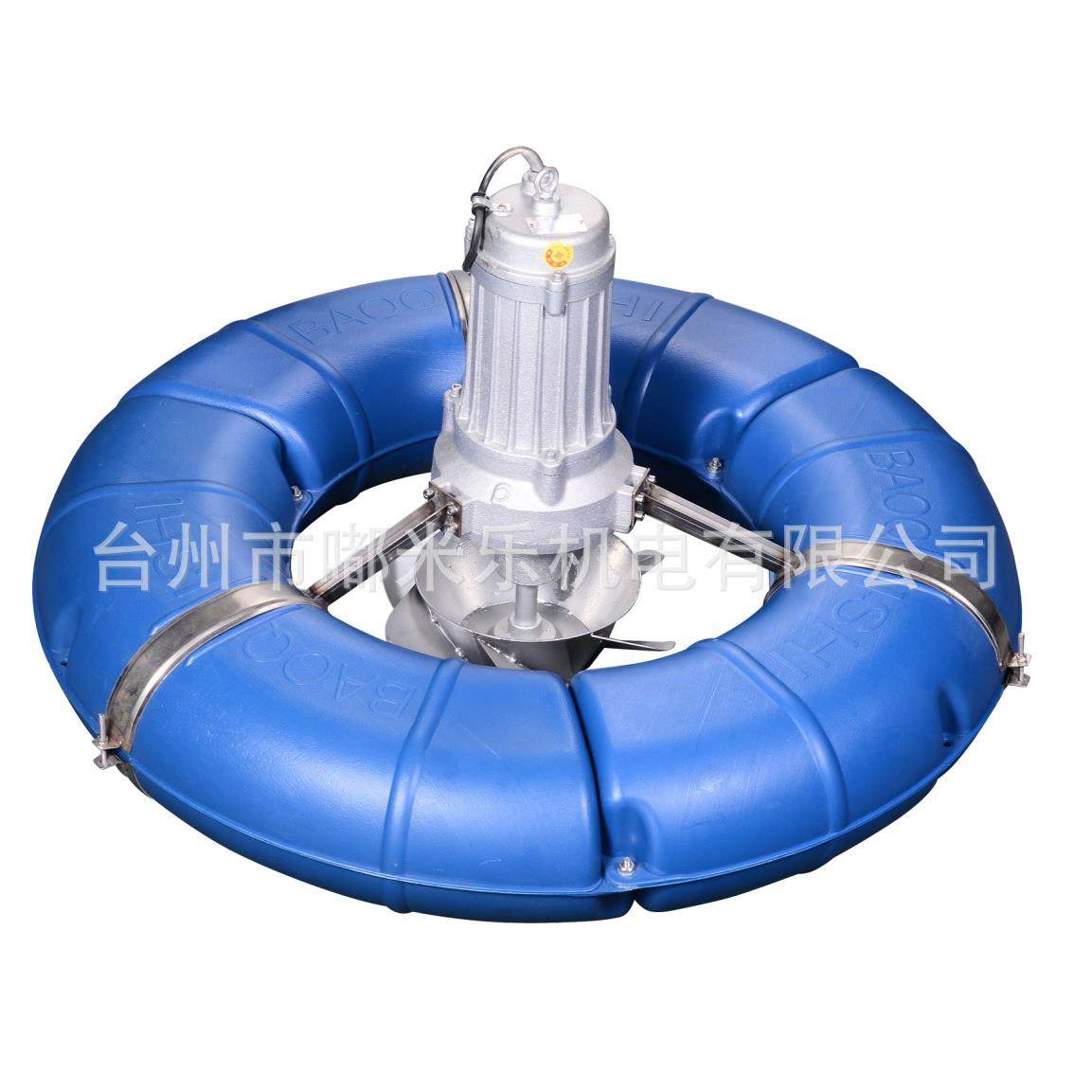 涌浪曝气式增氧机强力造流增氧机河道湖泊水体循环,畜牧/养殖物资,特种养殖设备,淘宝优惠券,粉丝福利购,淘宝优惠卷