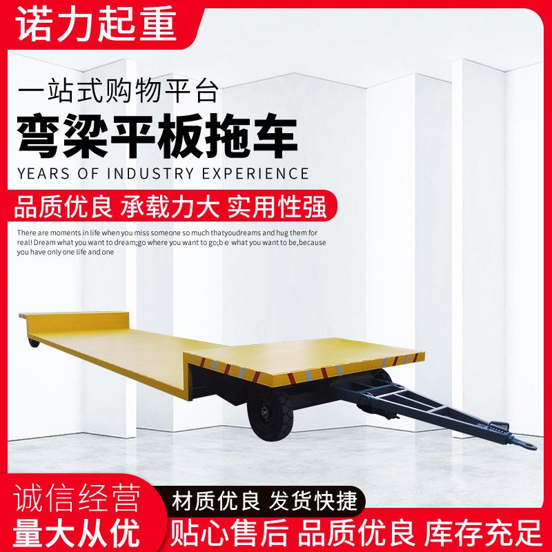厂家供应平板拖车6米*2.4米载重10吨厂区货物转运牵引平板拖车