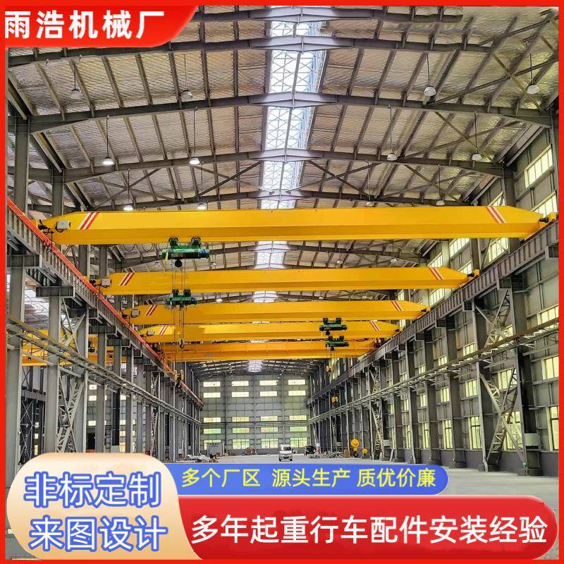LD电动单梁桥式起重机室外车间仓库用电动单梁悬挂起重机10吨
