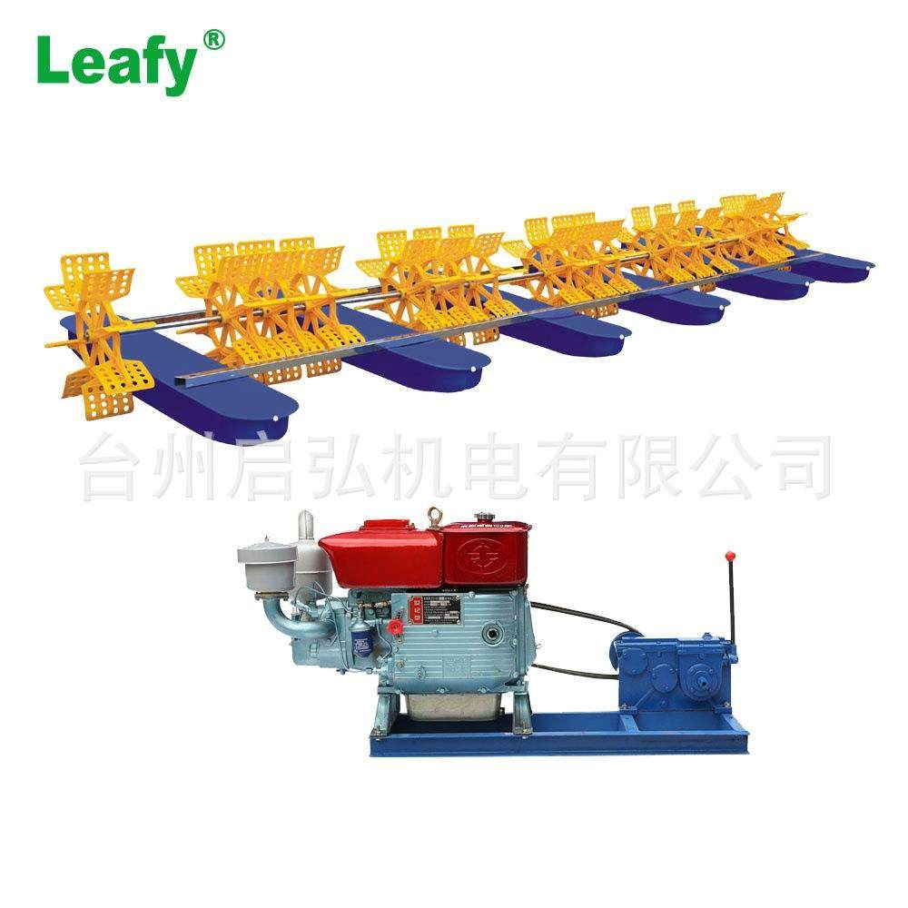 16叶轮32叶轮柴油动力增氧机,畜牧/养殖物资,特种养殖设备,淘宝优惠券,粉丝福利购,淘宝优惠卷