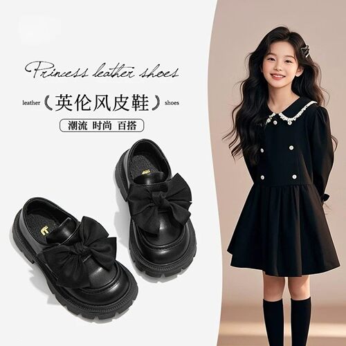 法国BERYDIA女童甜美休闲乐福鞋