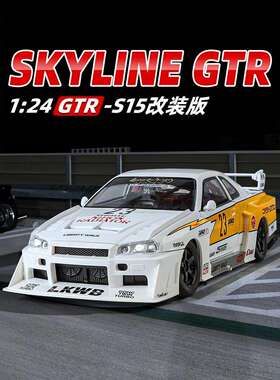 仿真1:24声光GTR-R34天际线改装版四开门转向避震车模型外贸