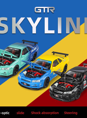 金丽方1：18妮桑天际线GTR R34宽体低趴改装车玩具仿真合金车模型
