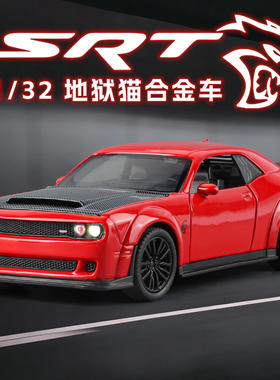 新款 金车将1:32道奇猫合金汽型SRT地狱猫跑车玩具车模仿真车