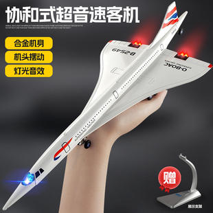 新款协和式超音速合金飞机模型仿真客机摆件儿童玩具男生礼物