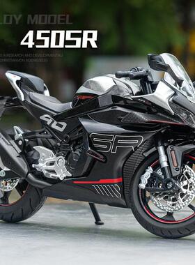 1:12春枫450SR合金摩托车模型仿真机车收藏摆件儿童玩具礼物