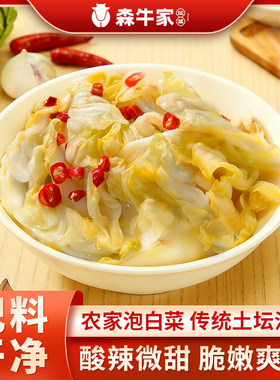 森牛家四川泡白菜450g