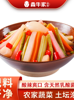 森牛家四川泡菜农家老坛泡菜爽口什锦即食酸辣开胃下饭泡萝卜320g