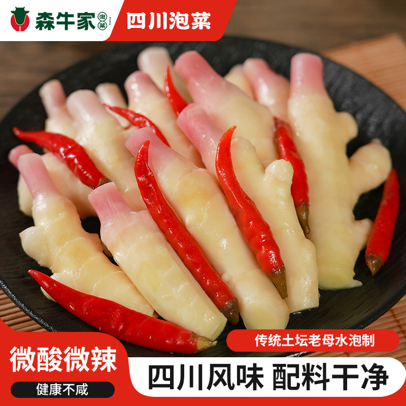 四川泡菜正宗土坛泡菜