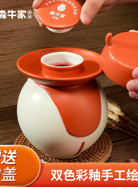 【小牛泡菜坛】森牛家四川老坛泡菜坛景德镇陶瓷坛子家庭装泡菜坛