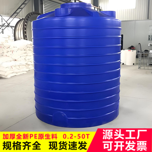 户外 10吨立式 大号塑料水塔加厚储水罐大容量水桶蓄水罐pe水箱1