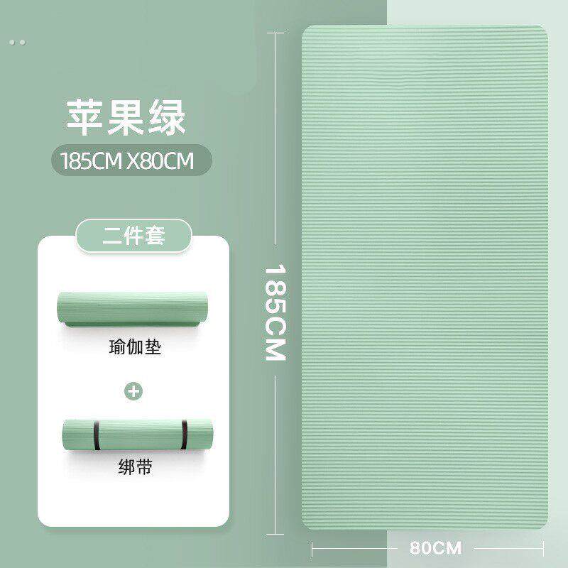 瑜伽垫女 瑜珈加宽加长地垫运动用品垫男加厚垫垫子家用防滑健身