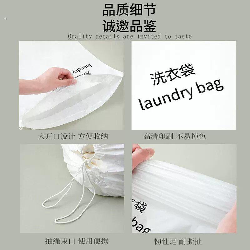 酒店一次性洗衣袋客房脏衣服袋抽绳式塑料尺寸版收纳衣物袋防水