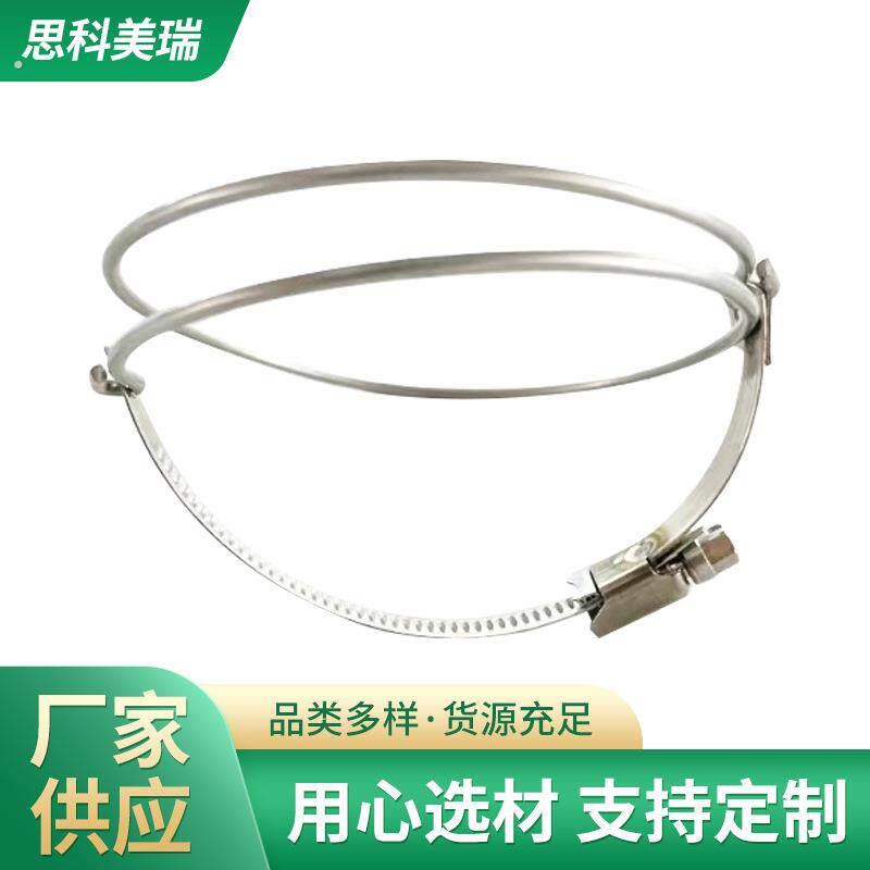 厂家供应不锈钢喉箍双钢丝箍抱箍卡箍半钢丝卡箍04管夹