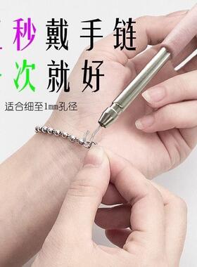 快速戴首饰手錬佩戴神器自己带够不着不求人省力工具小巧辅助棒