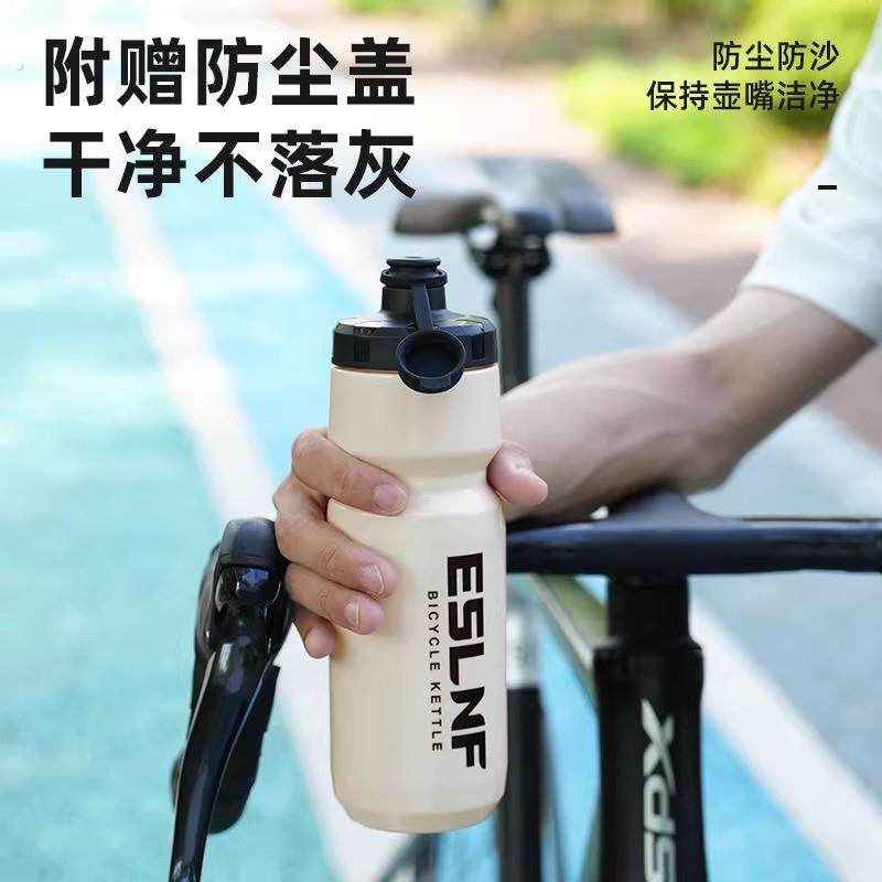 公路车自行车骑行水壶大容量专用运动水杯山地单车挤压式水杯装备